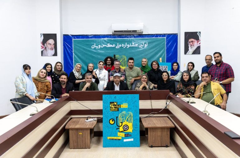 رونمایی از پوستر ویان