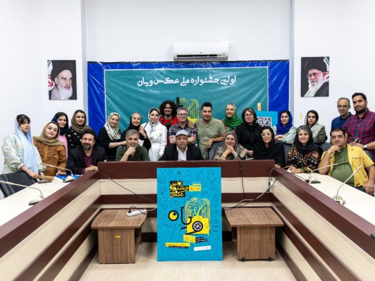 رونمایی از پوستر ویان