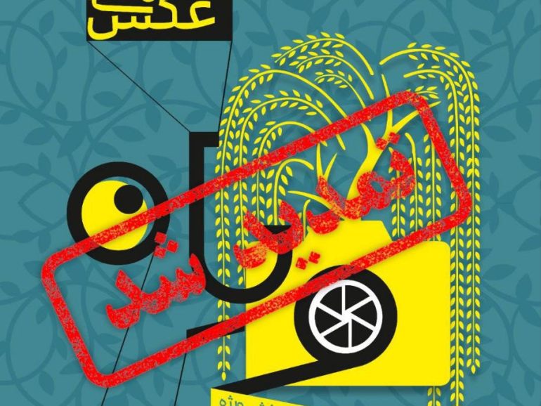 دبیرخانه اطلاع رسانی جشنواره ویان: